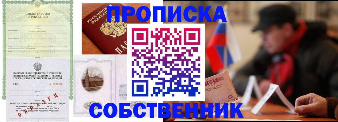 форма 3 в Павловске