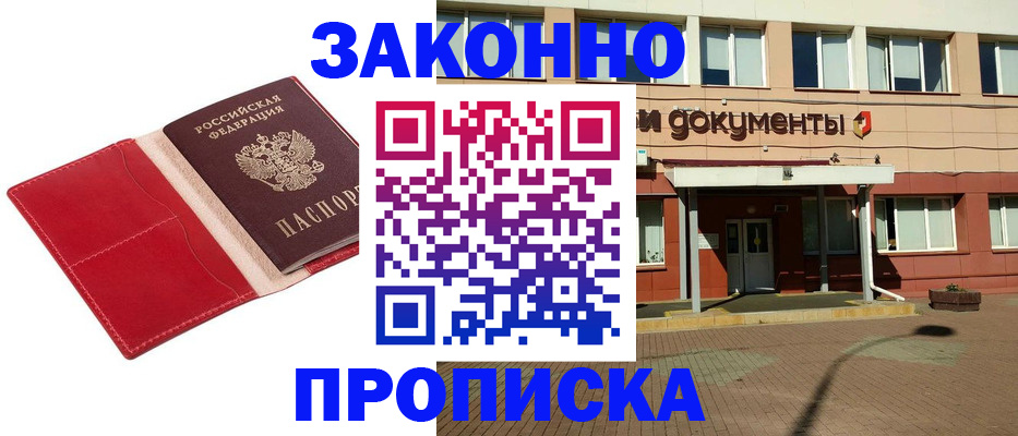 регистрация для школы в Павловске